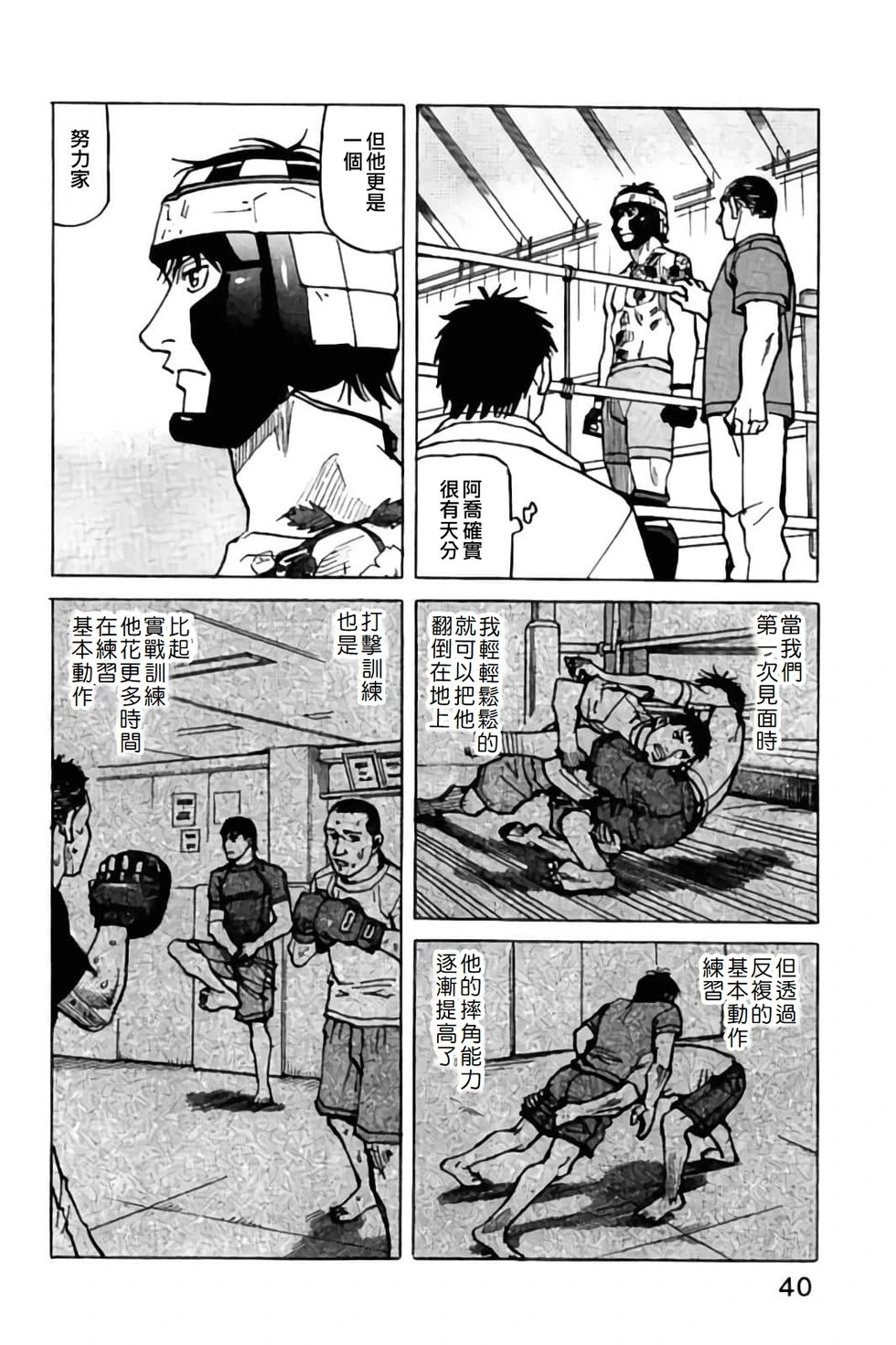第151话