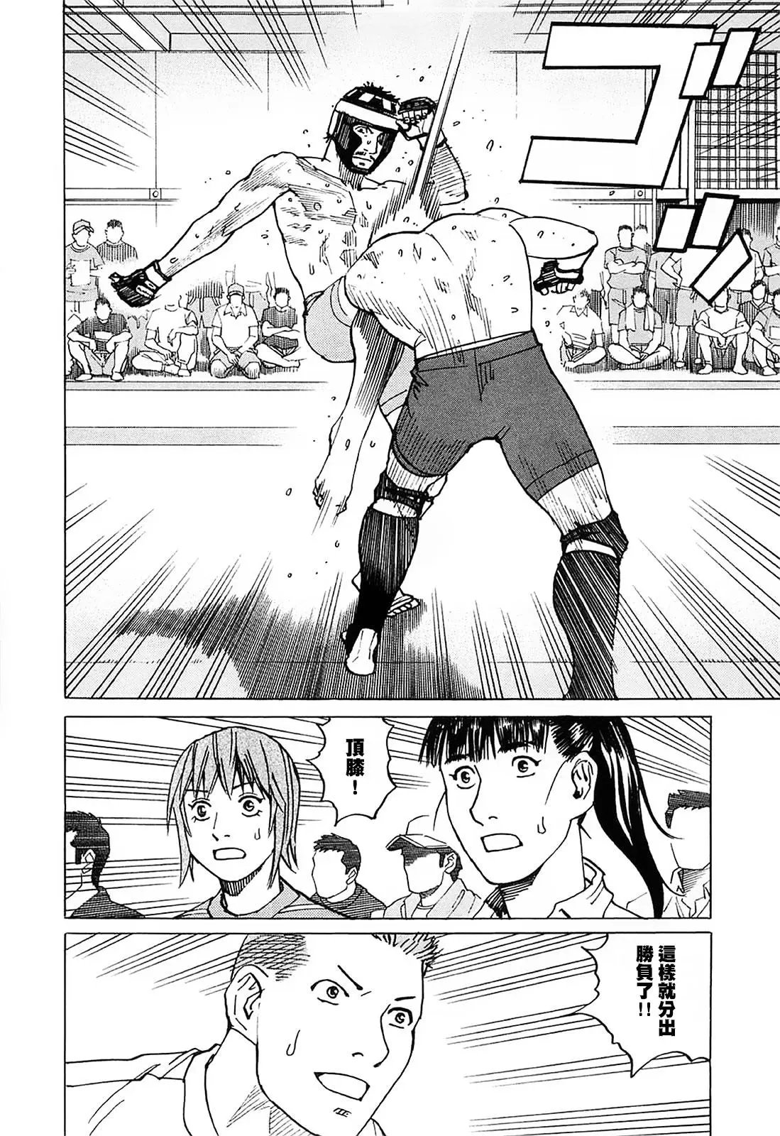 第93话