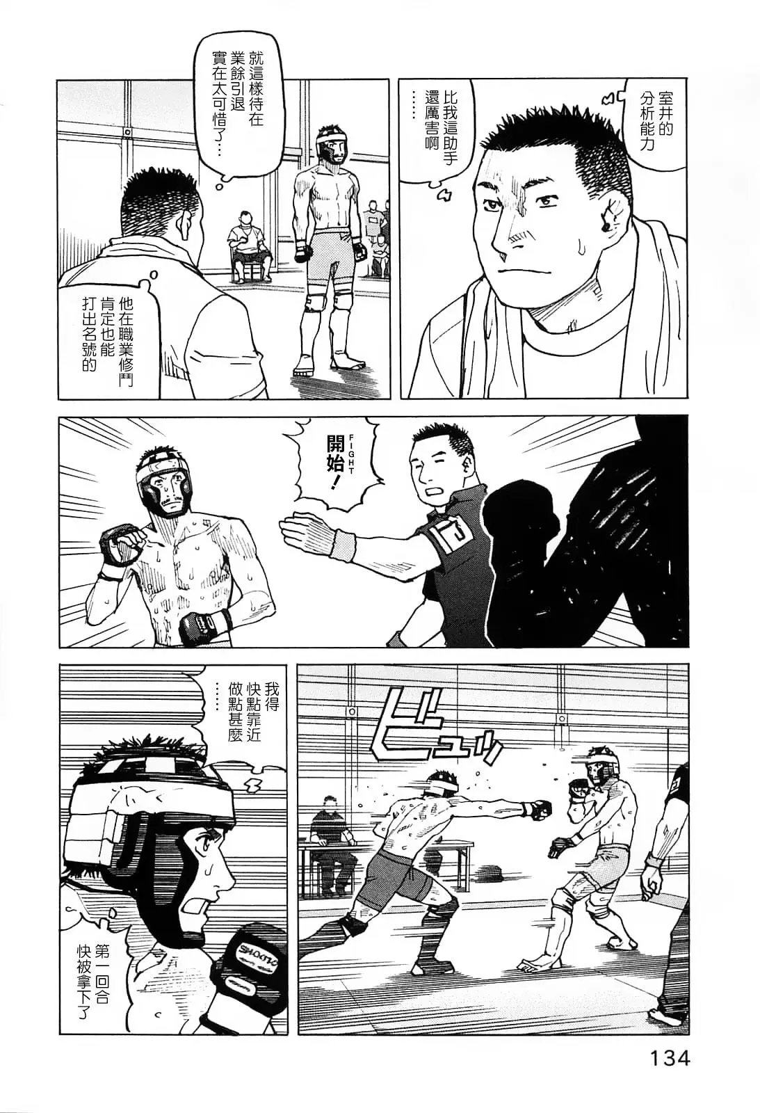 第93话