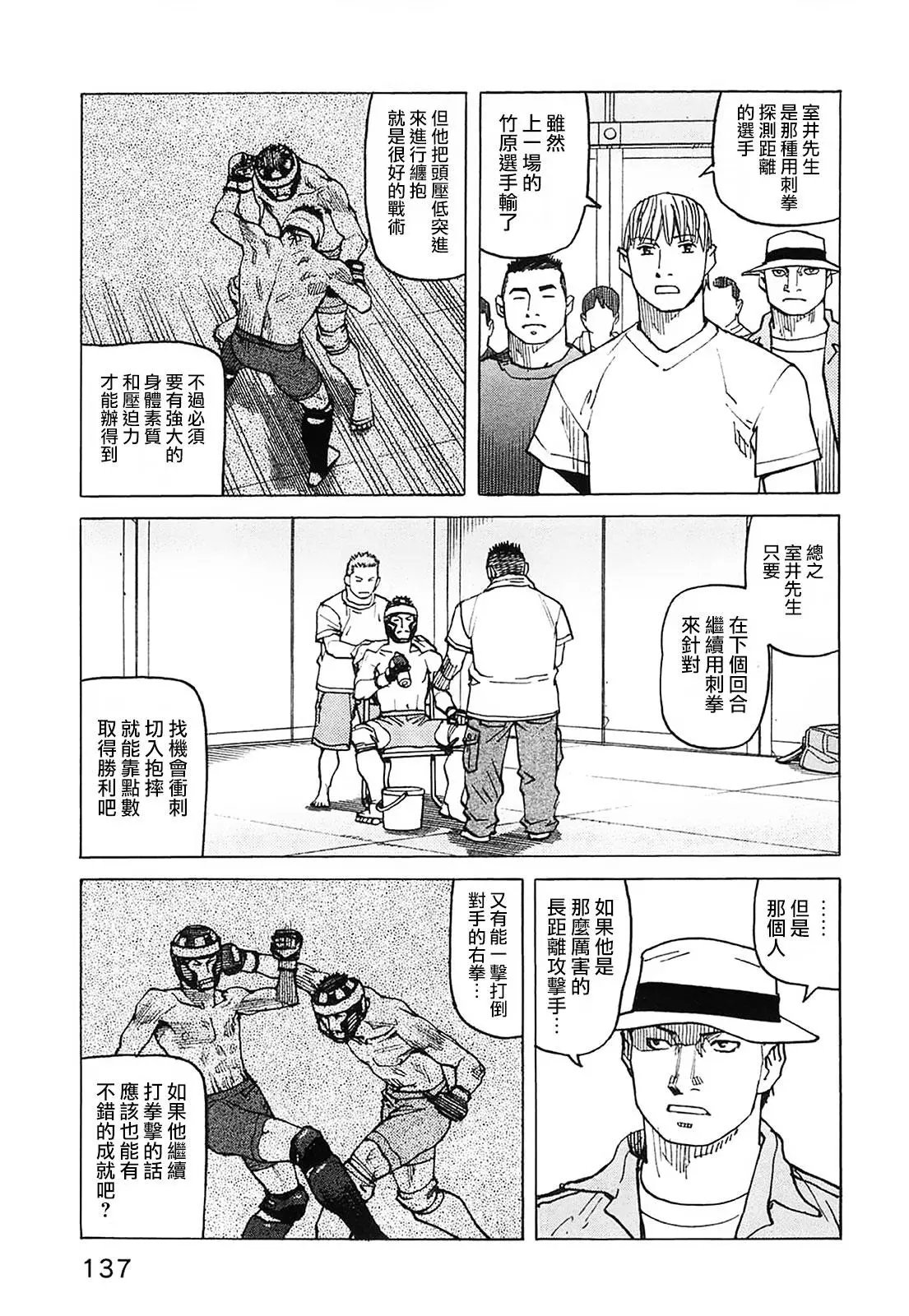 第93话