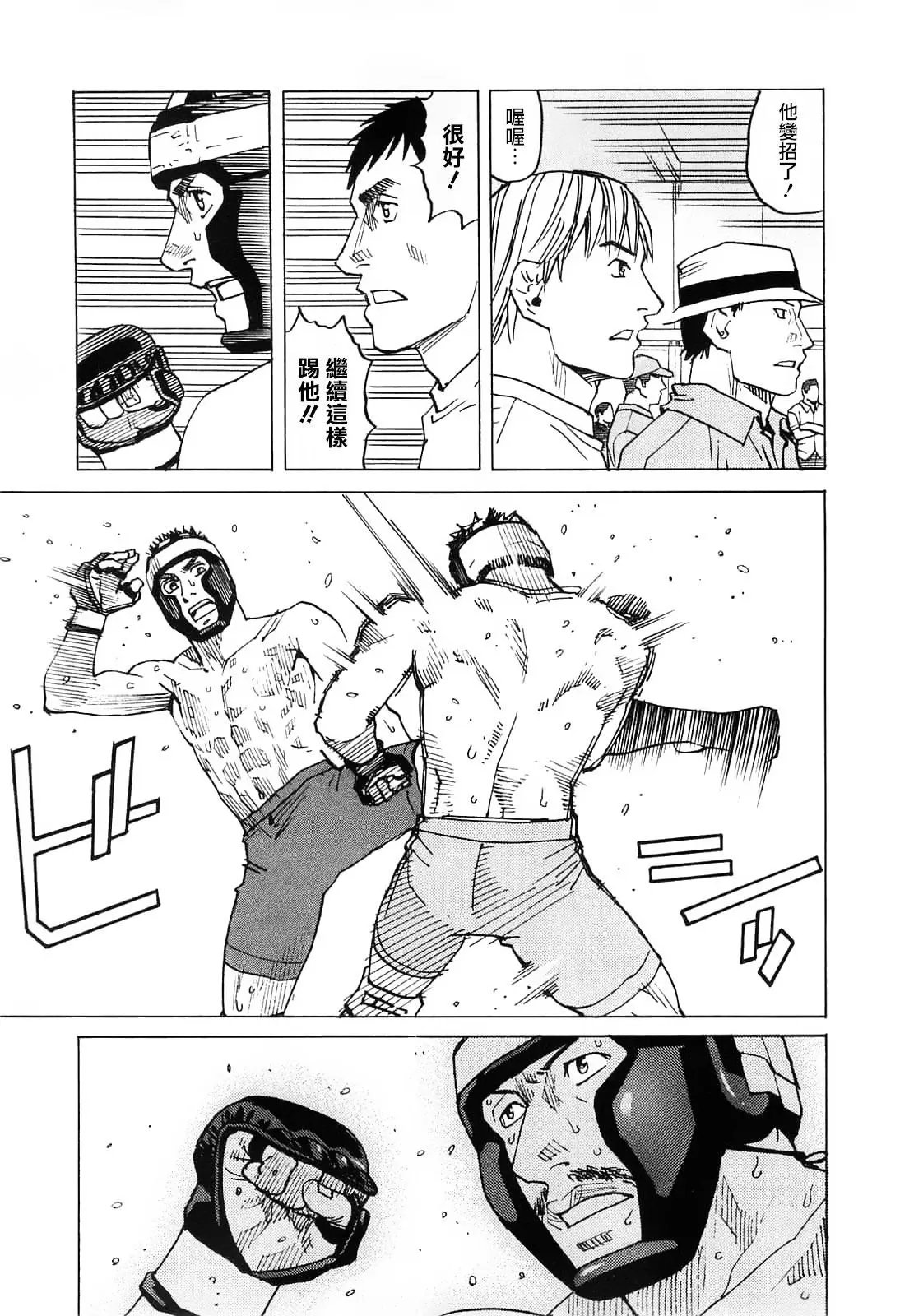 第93话