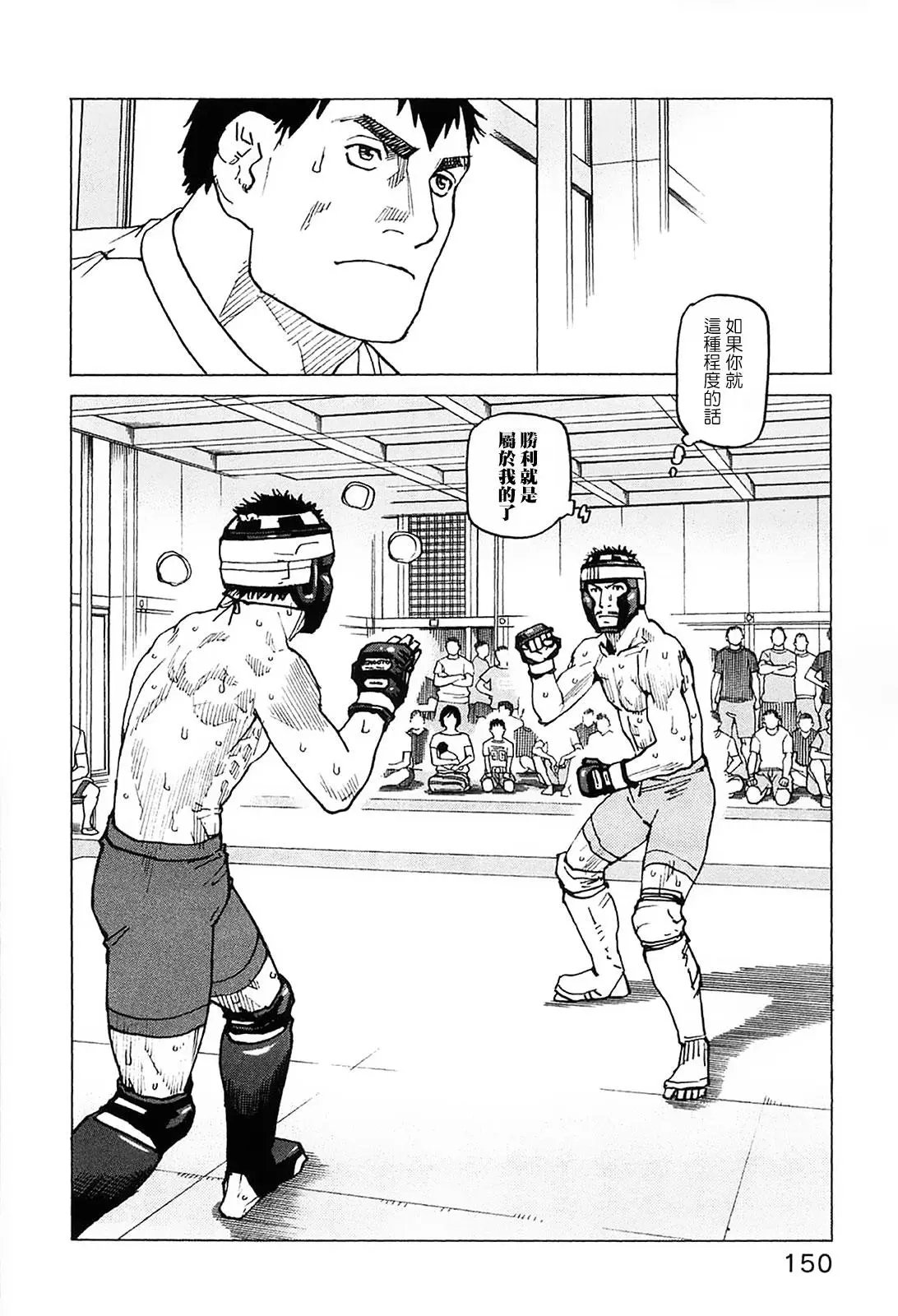 第93话