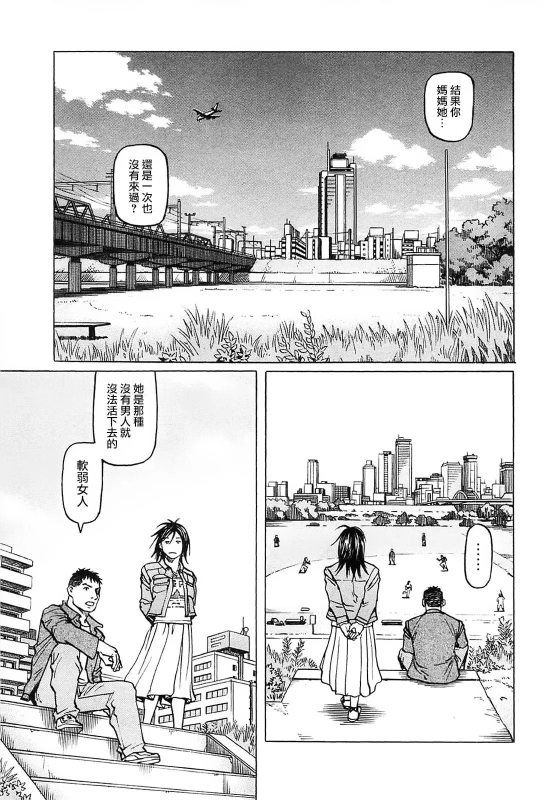 第94话