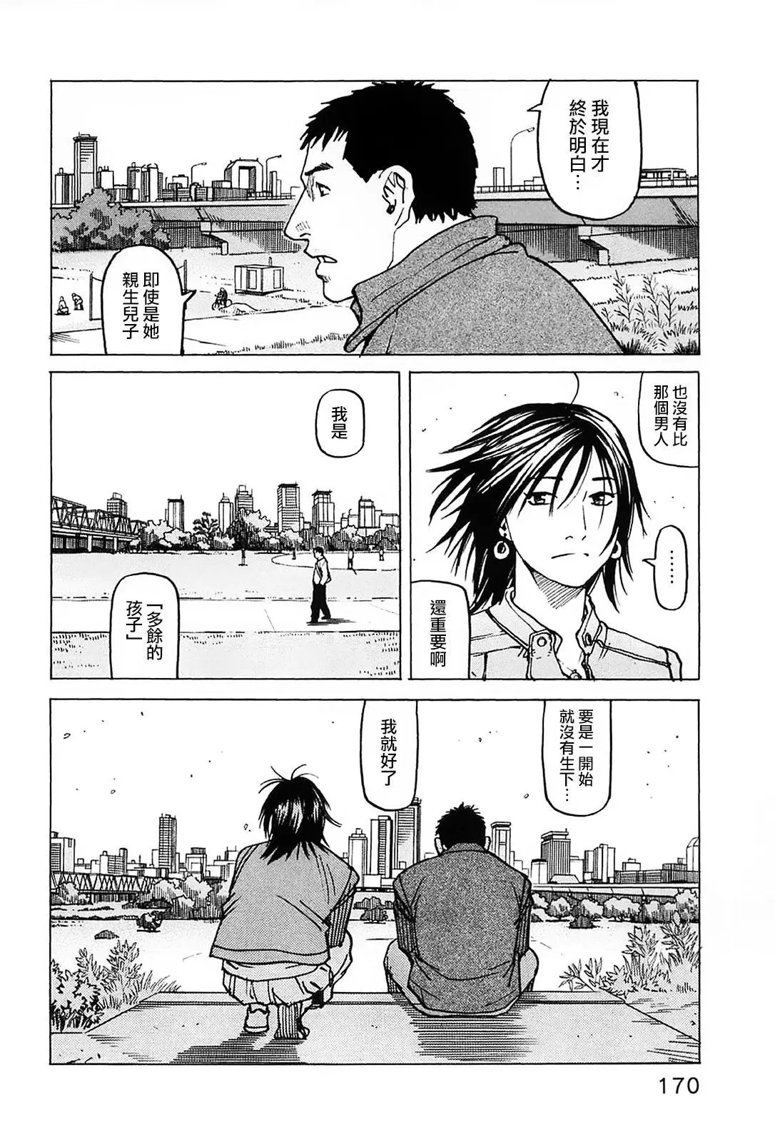 第94话