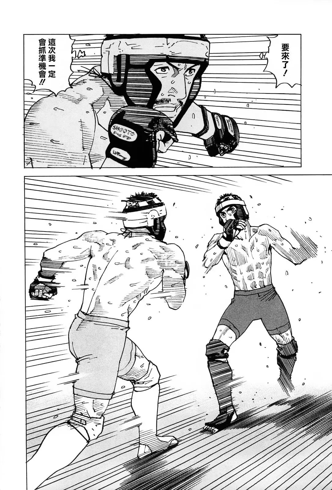 第94话