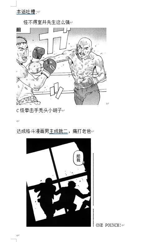 第94话