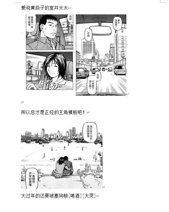 第94话