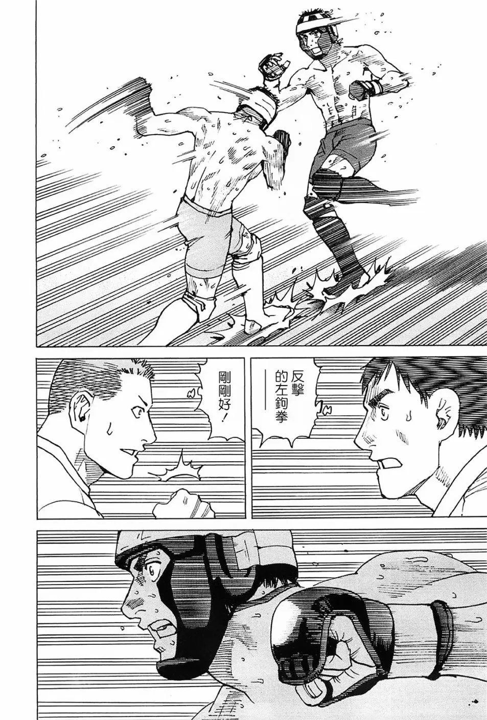 第95话