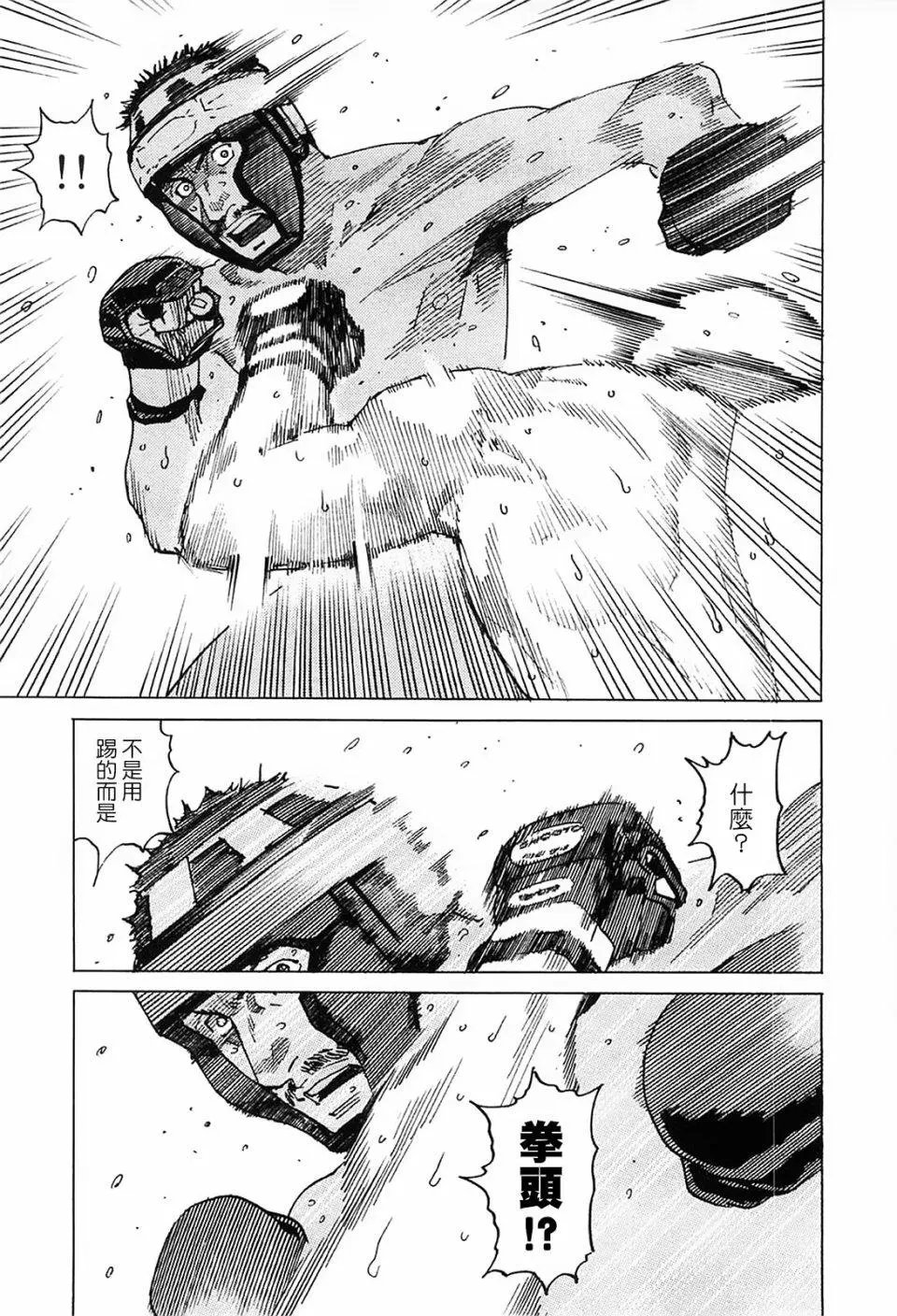 第95话