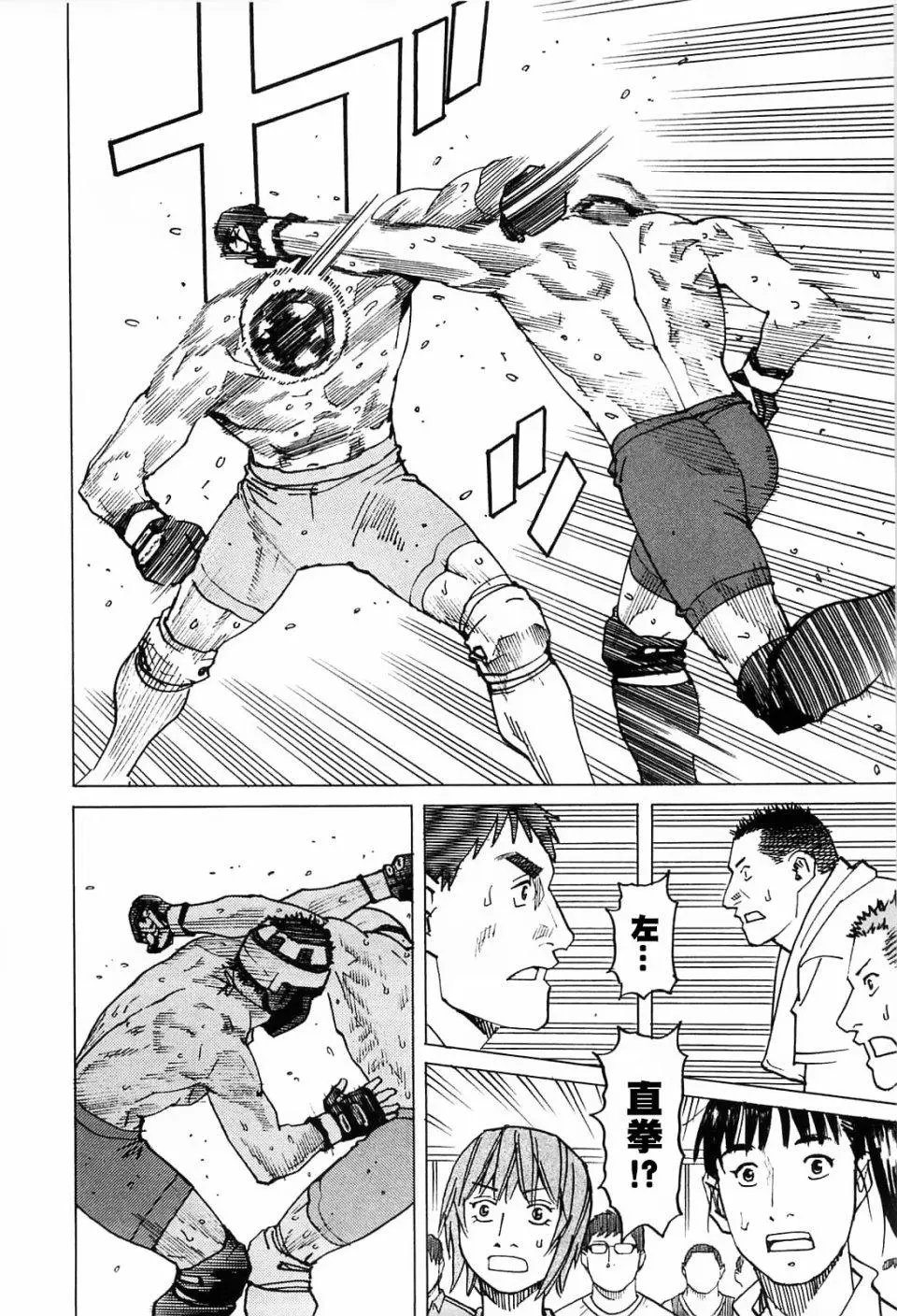 第95话