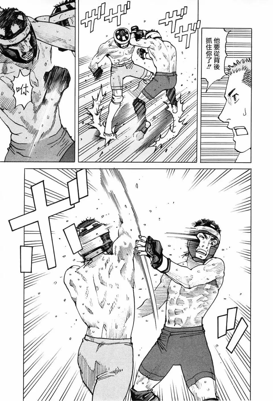 第95话