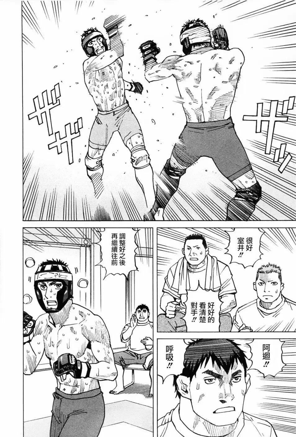 第95话