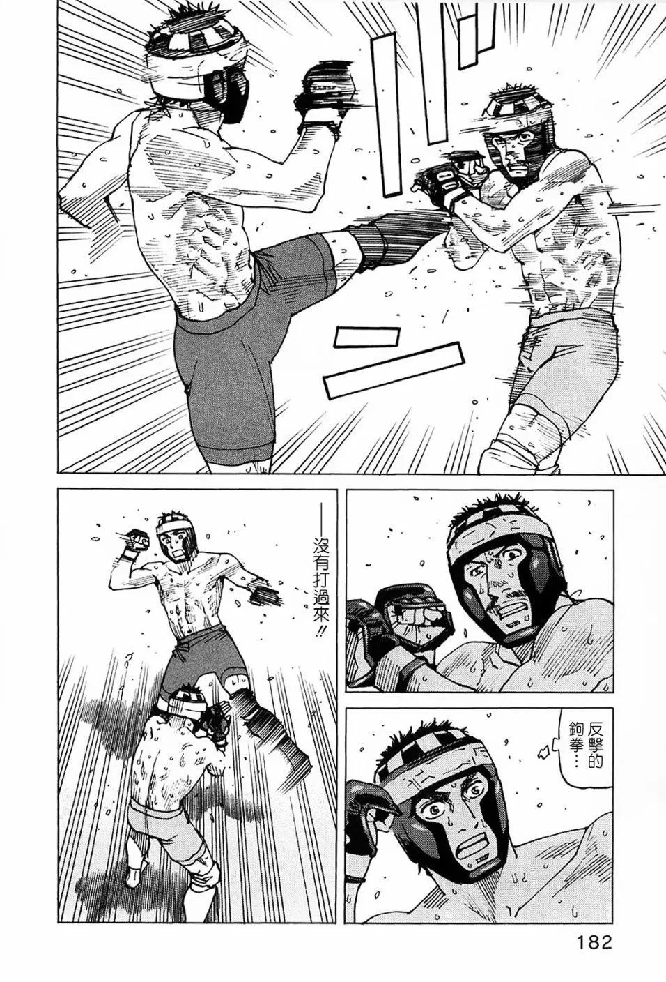 第95话