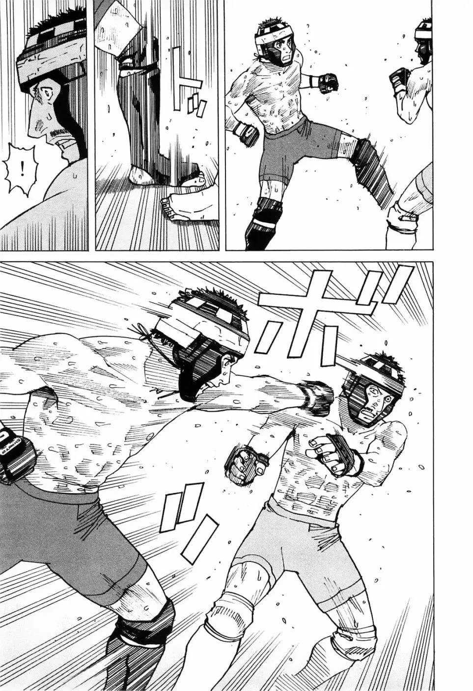 第95话