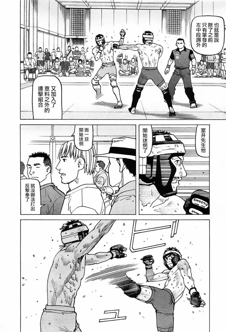 第95话