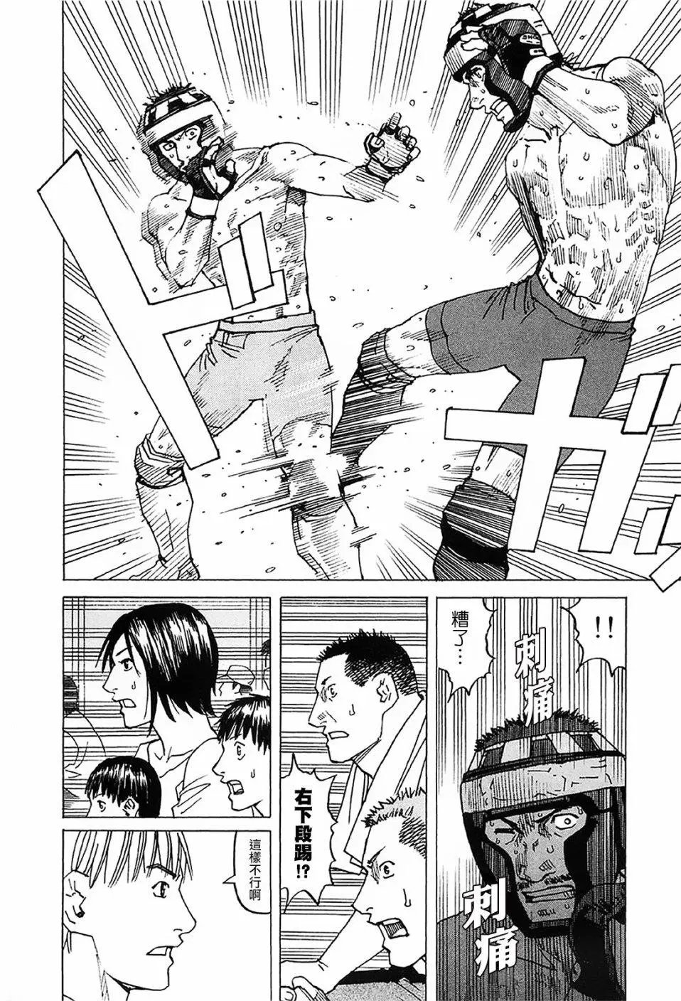 第95话