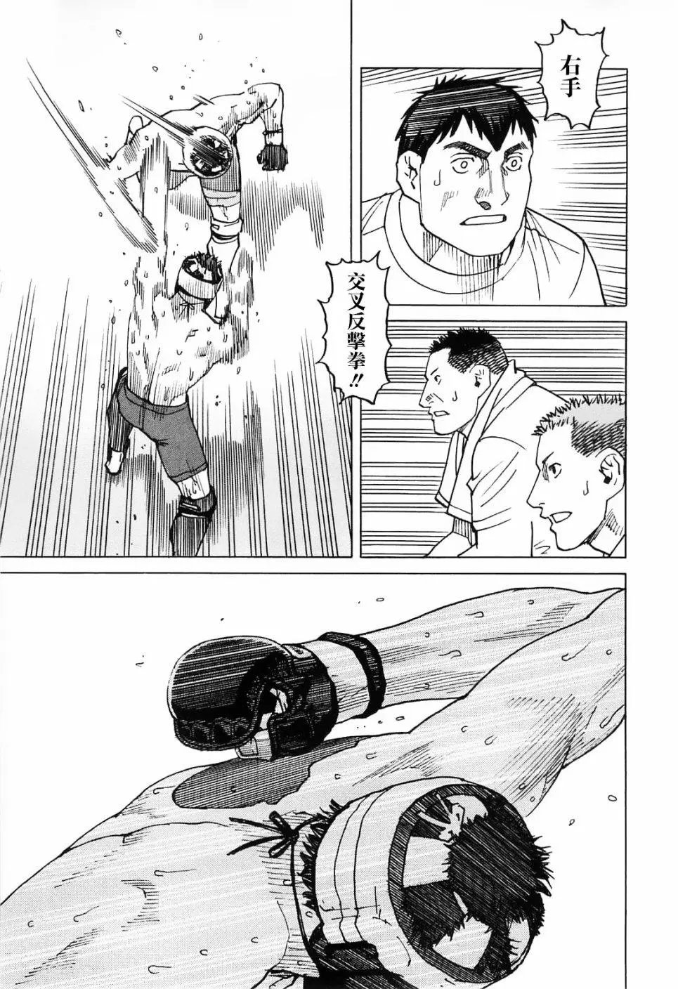 第95话