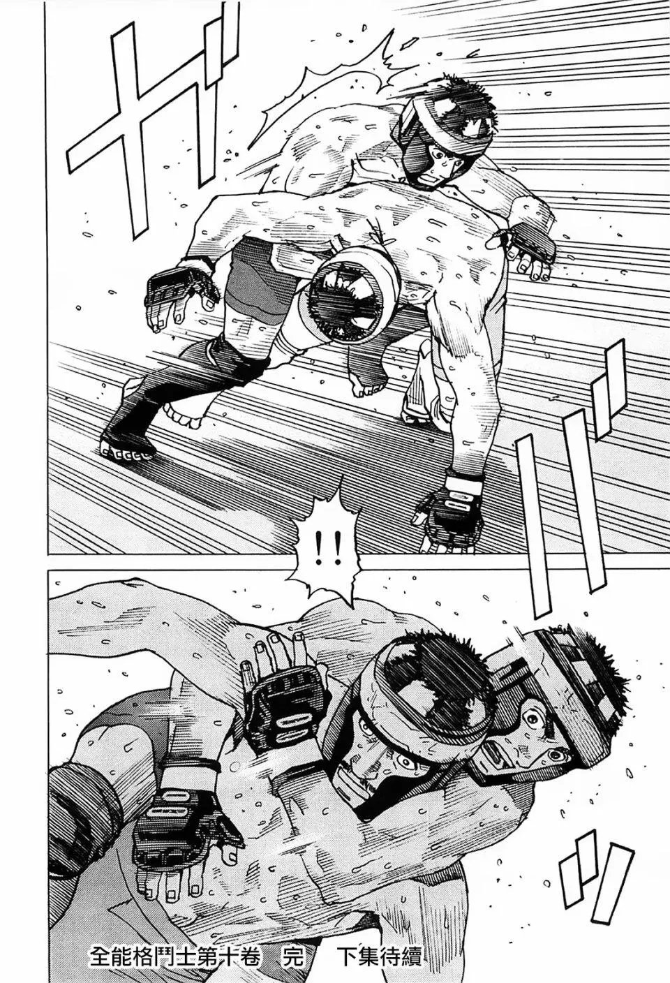 第95话