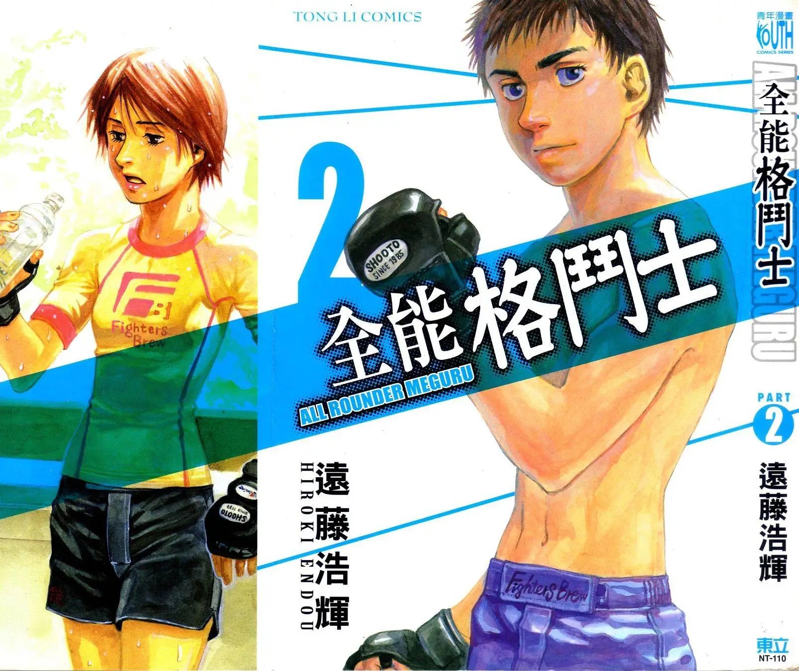第02卷