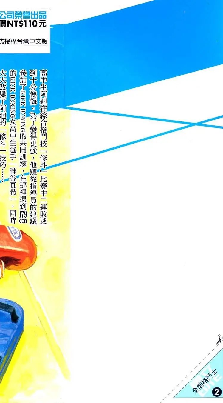 第02卷