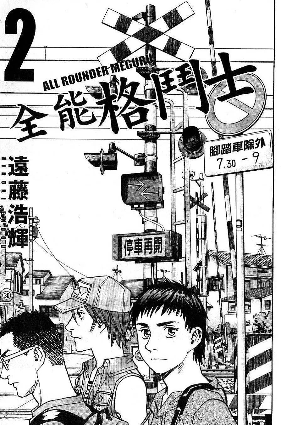 第02卷