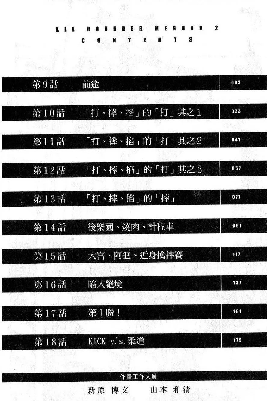 第02卷
