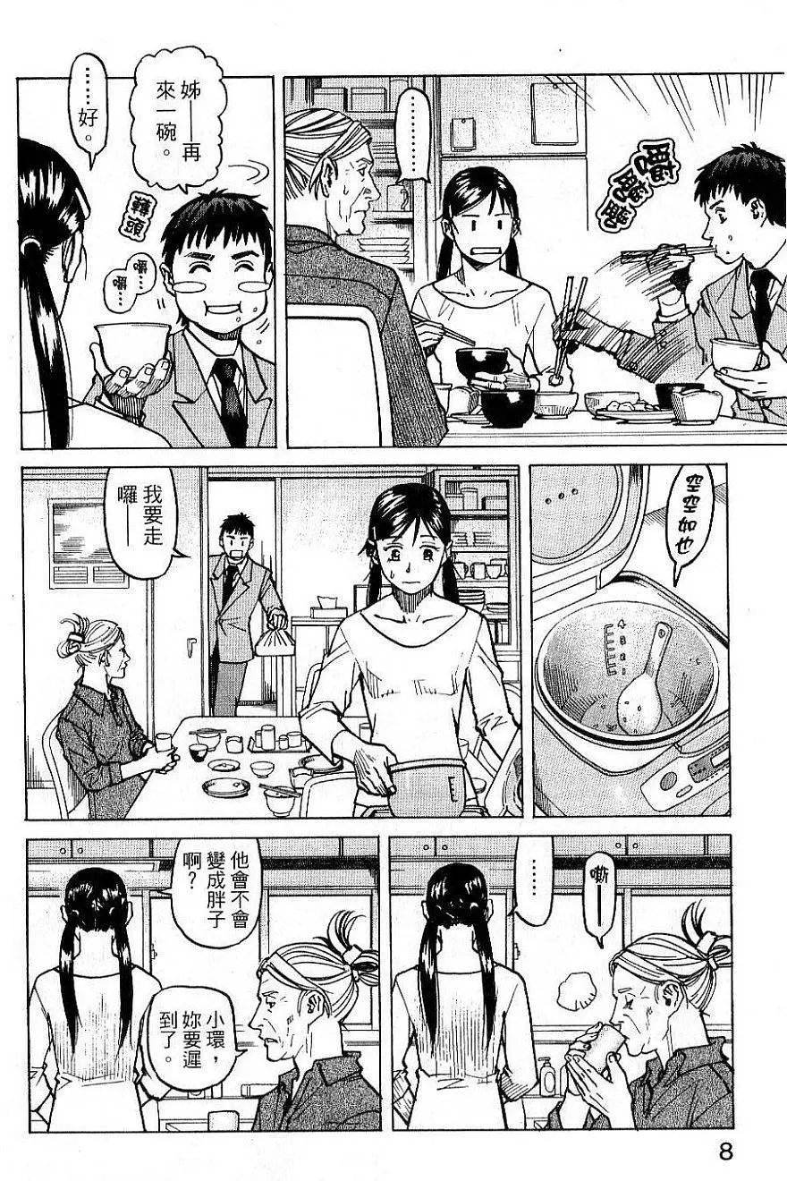 第02卷
