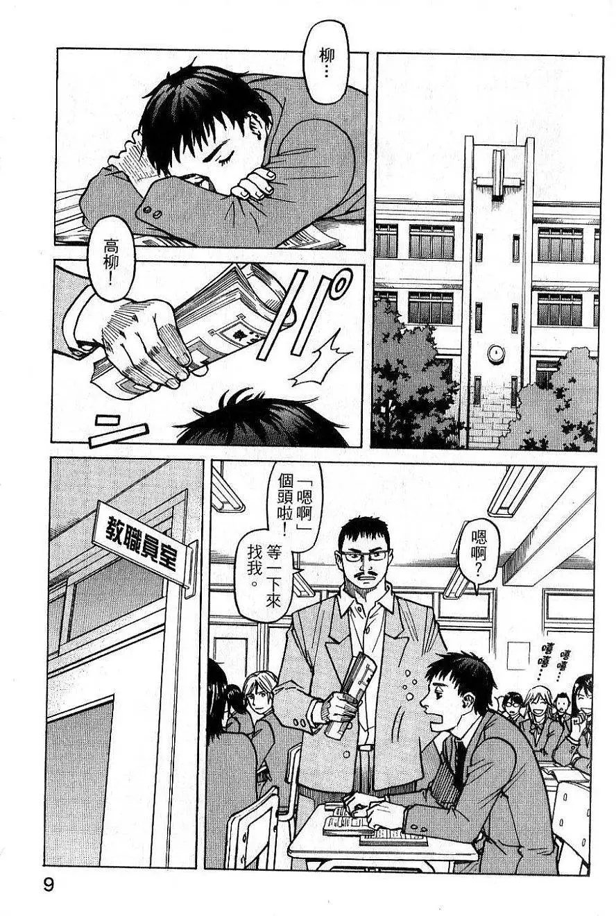 第02卷