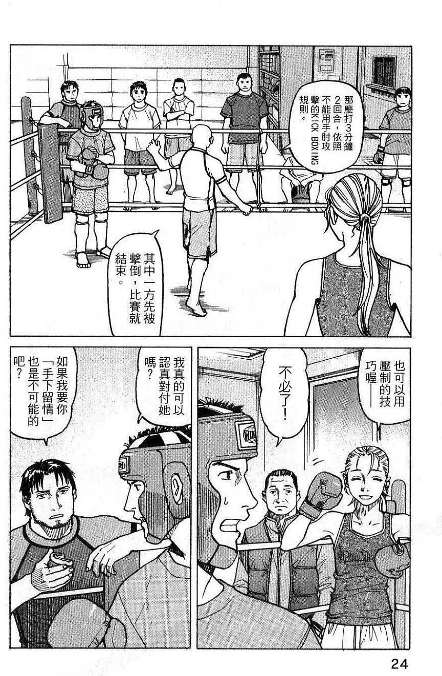第02卷