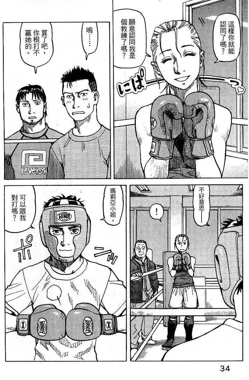 第02卷