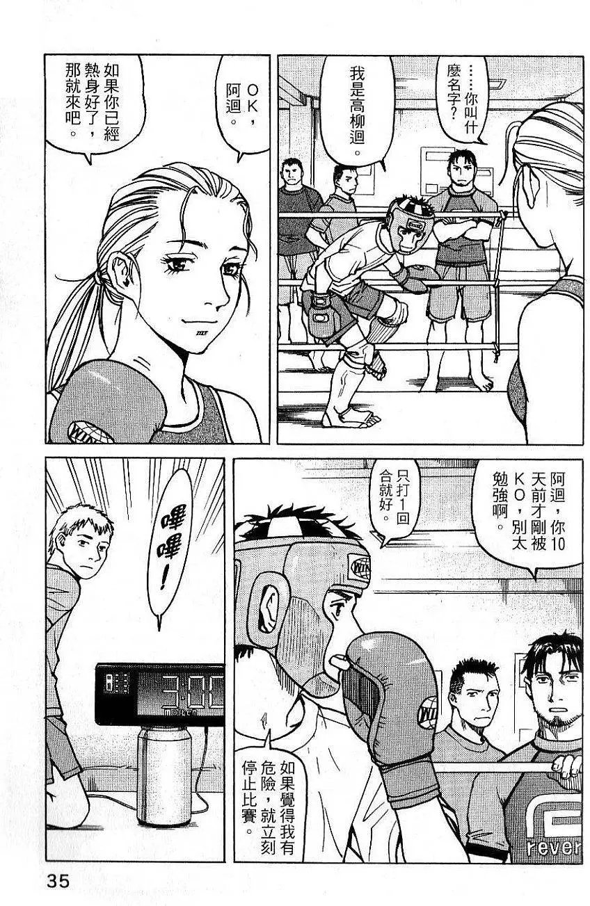 第02卷