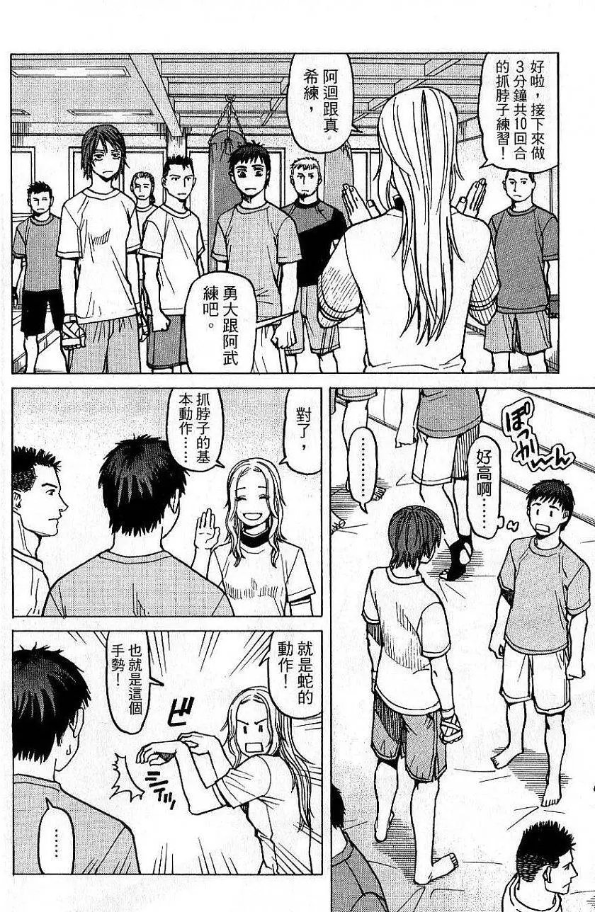 第02卷