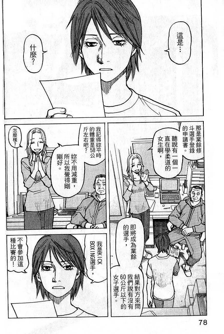 第02卷