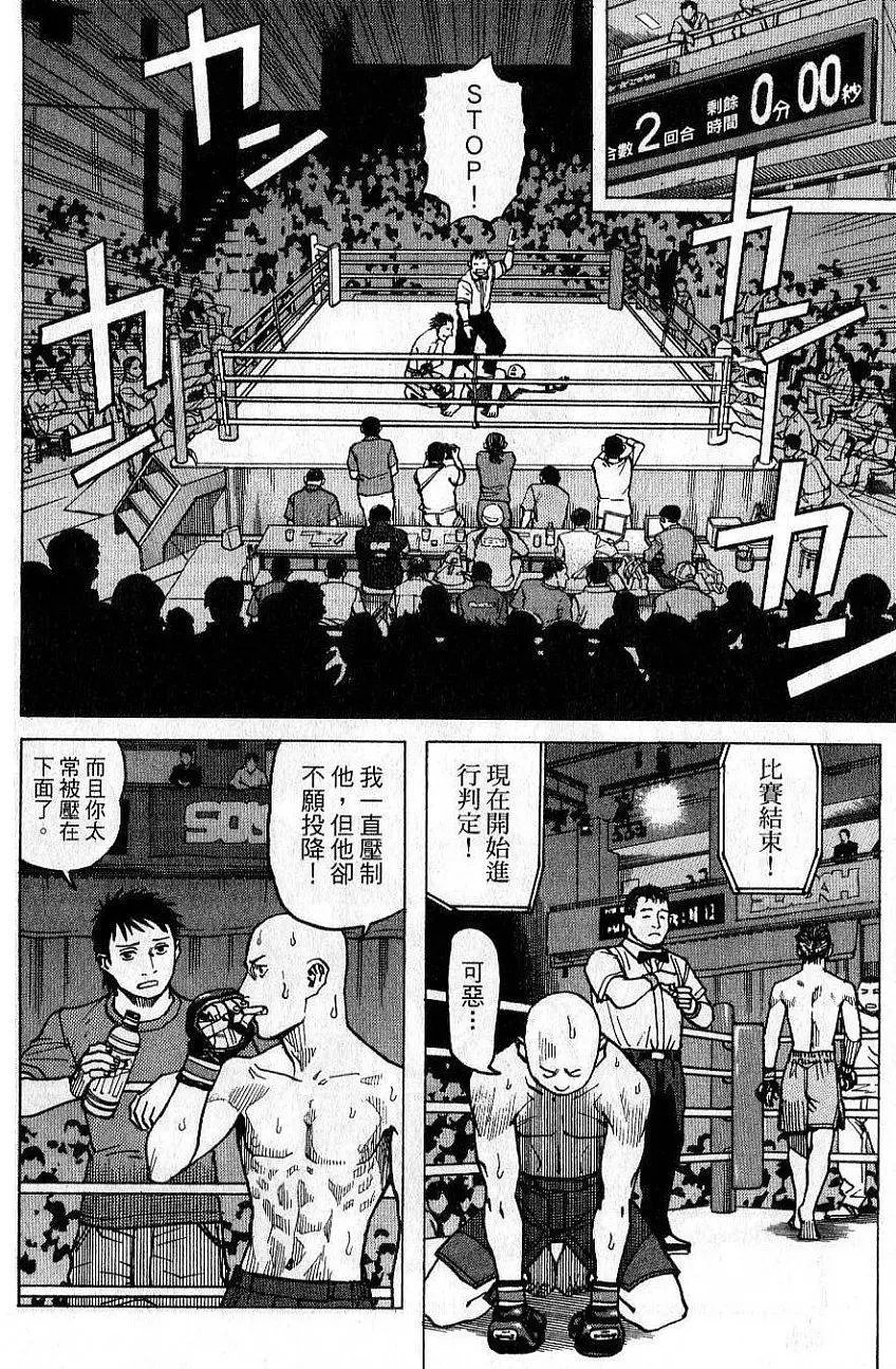 第02卷