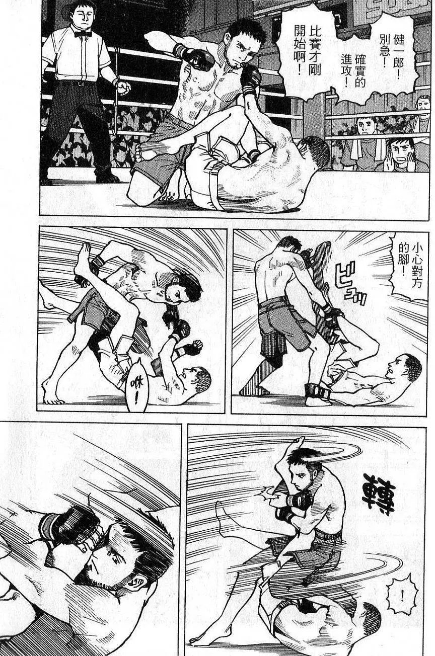 第02卷