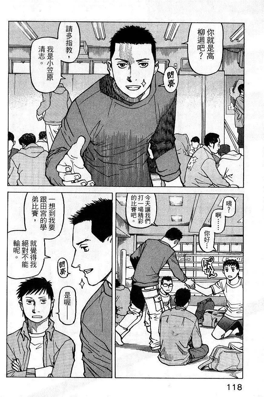 第02卷