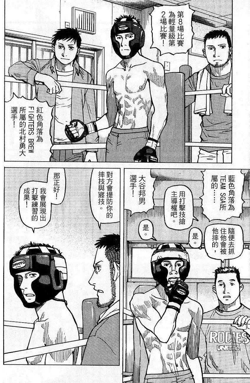 第02卷
