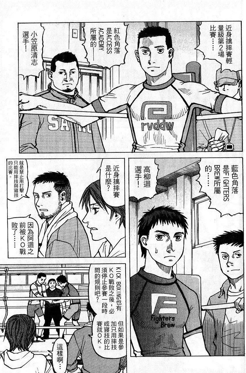 第02卷