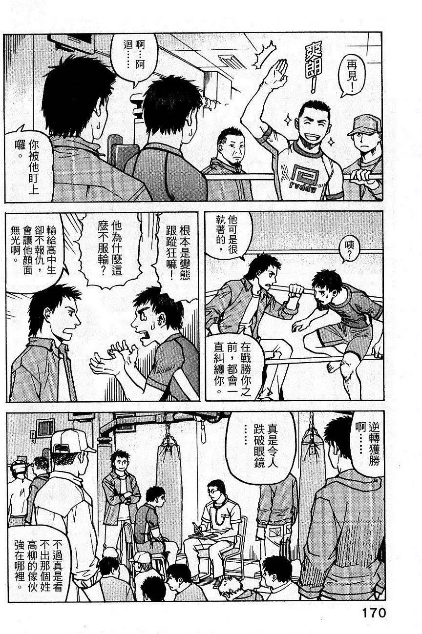第02卷
