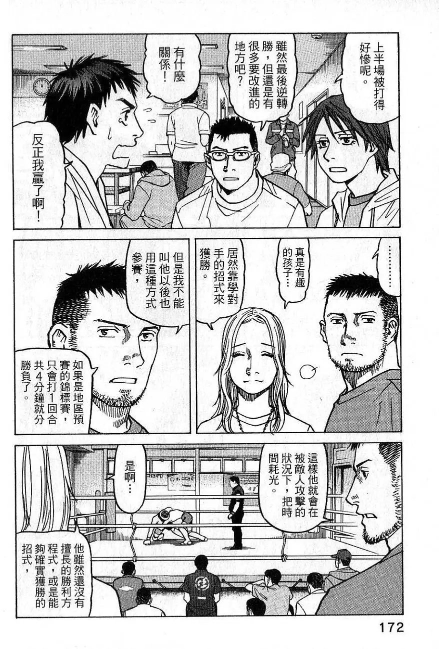 第02卷