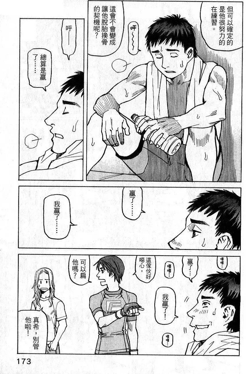 第02卷