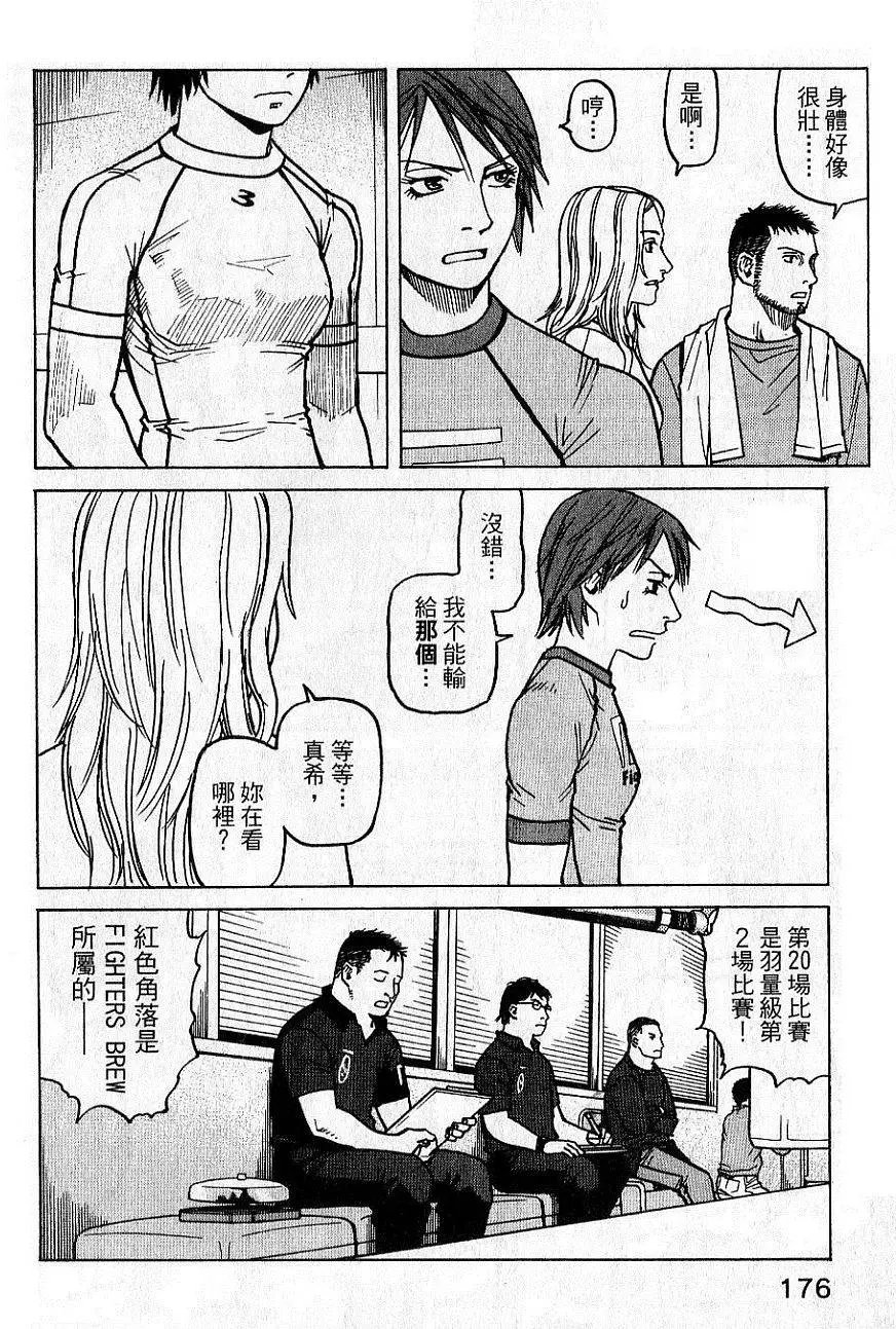 第02卷