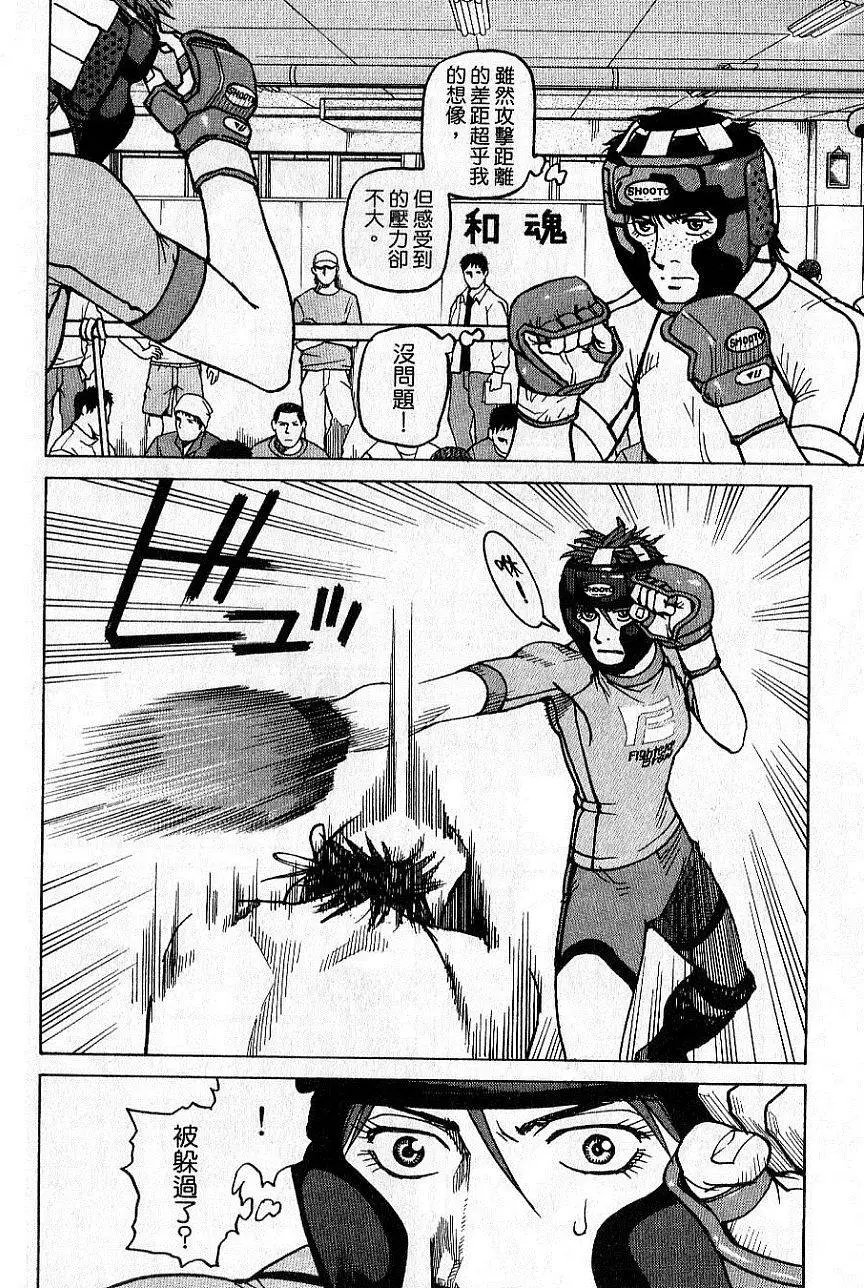 第02卷