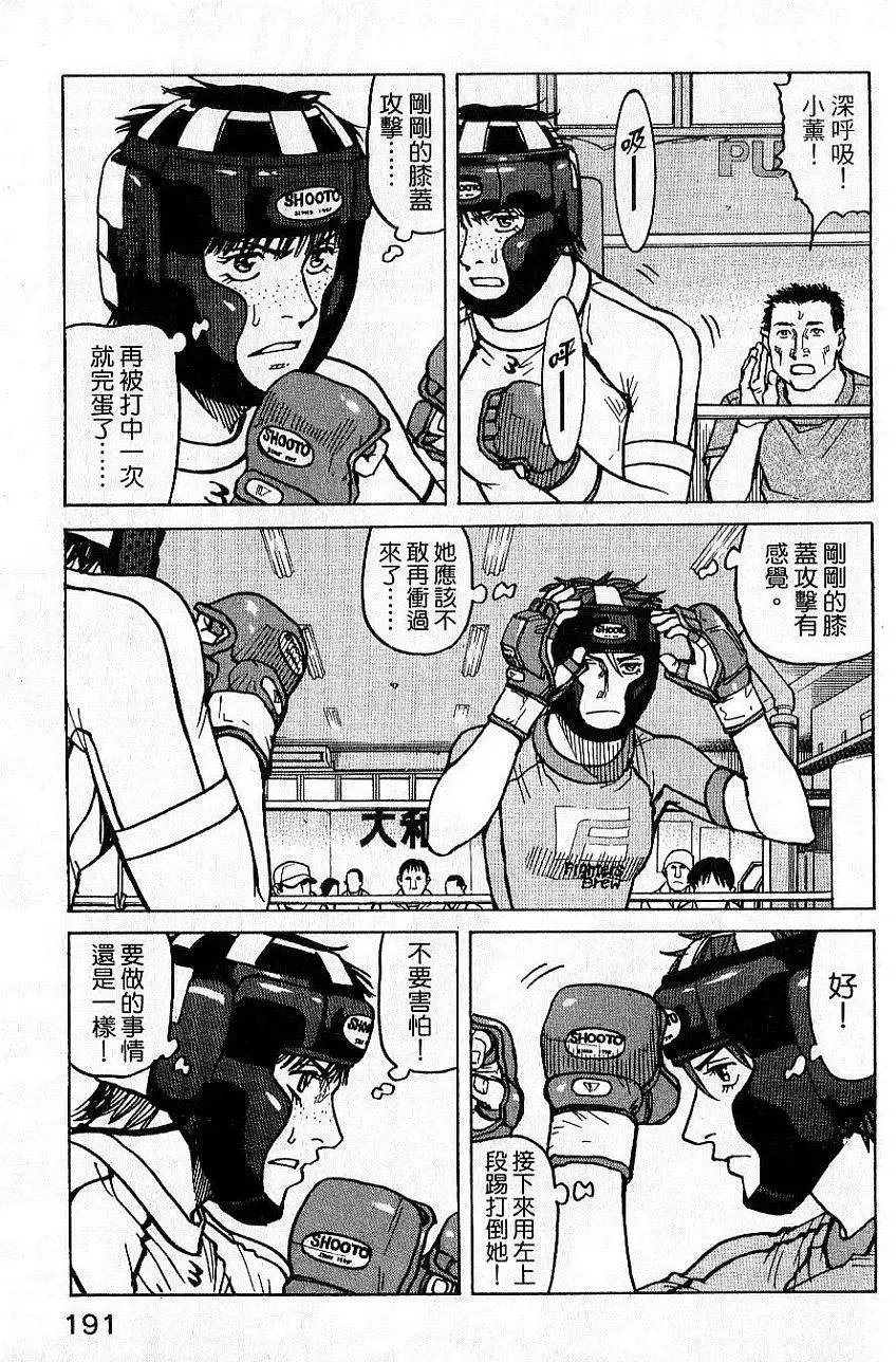 第02卷