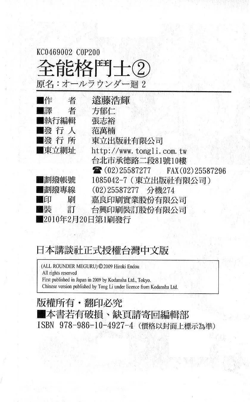 第02卷