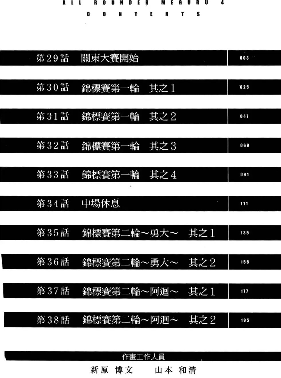 第04卷