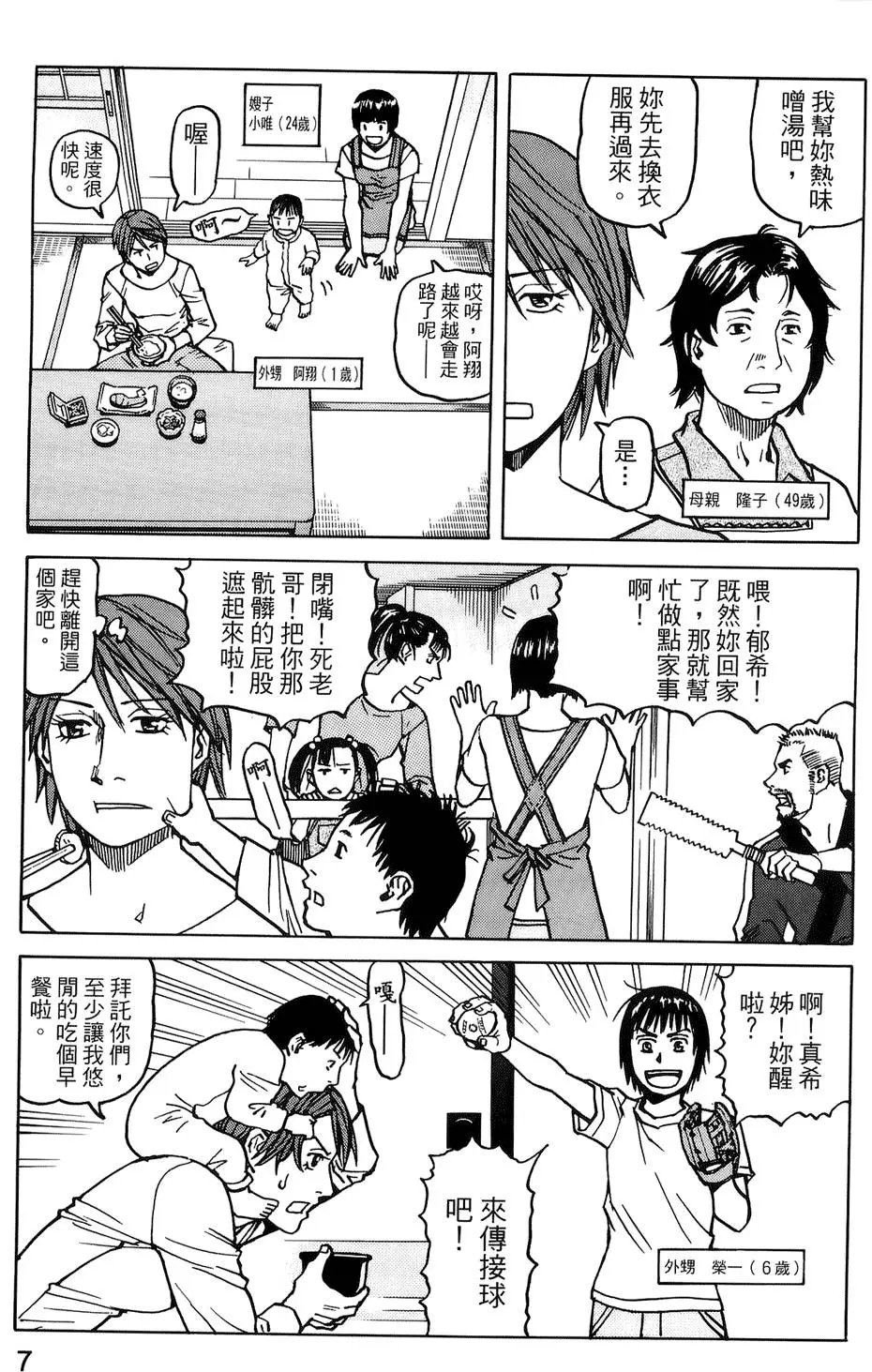 第04卷