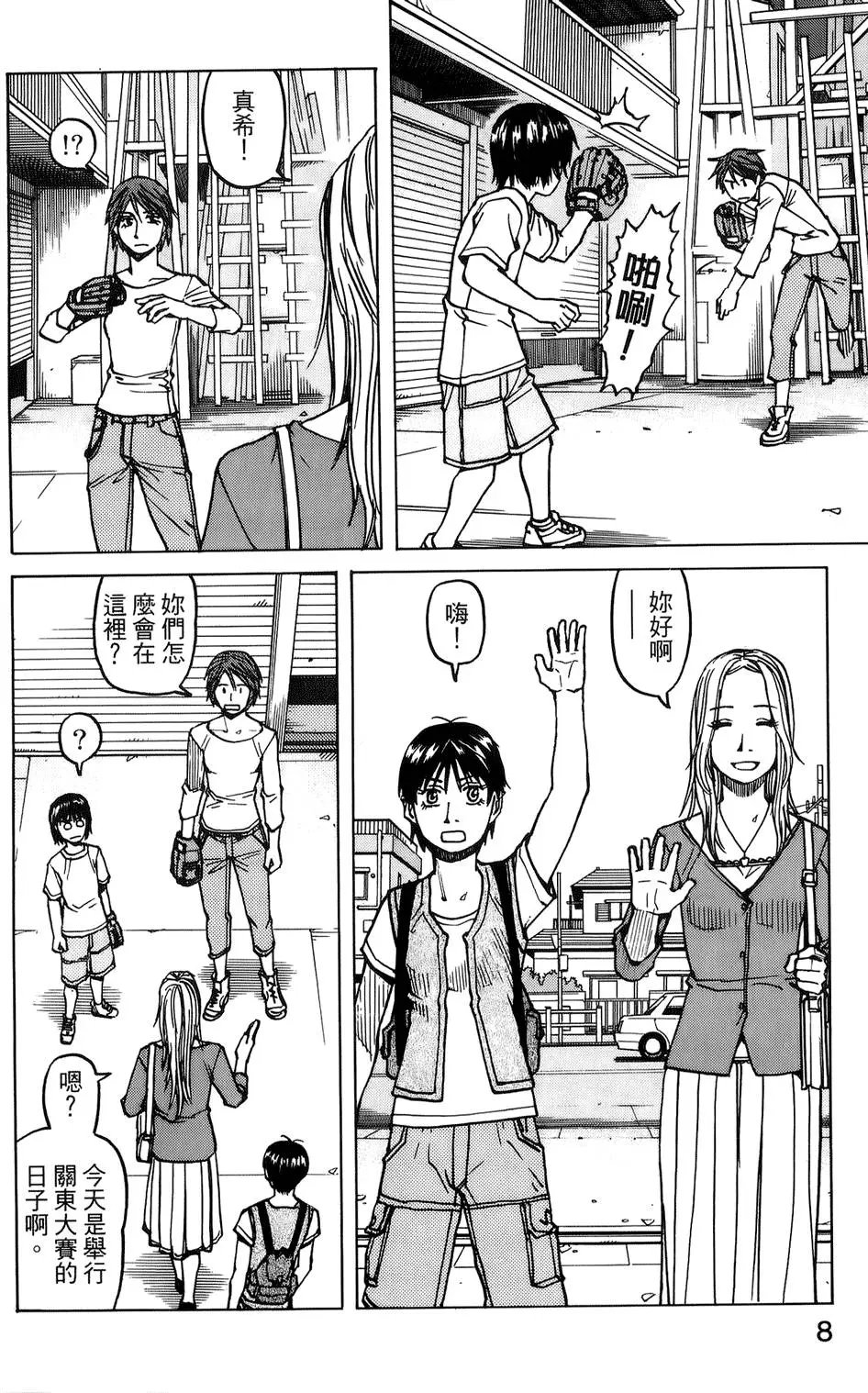 第04卷