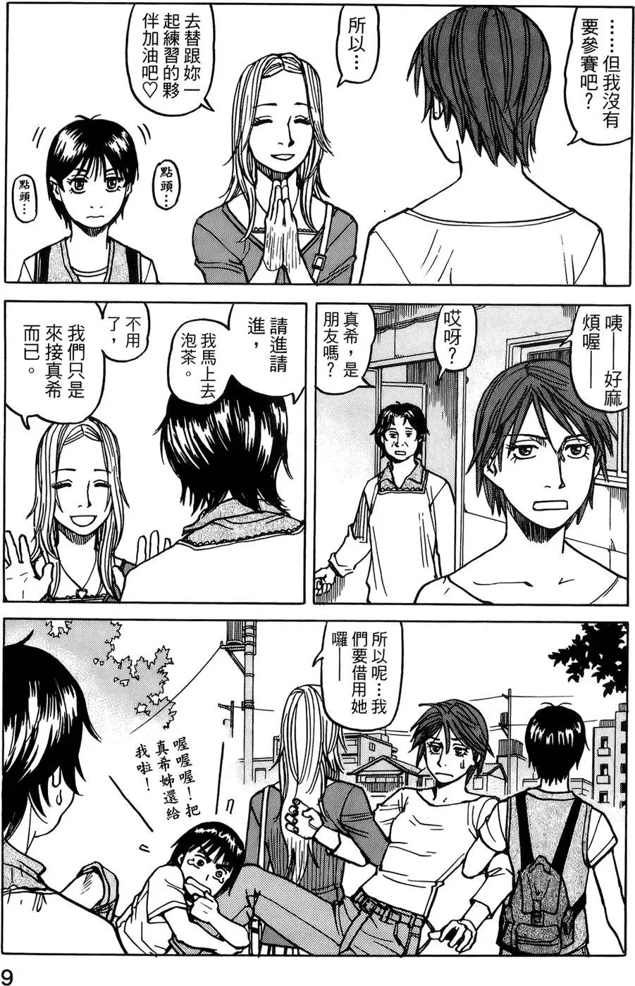 第04卷