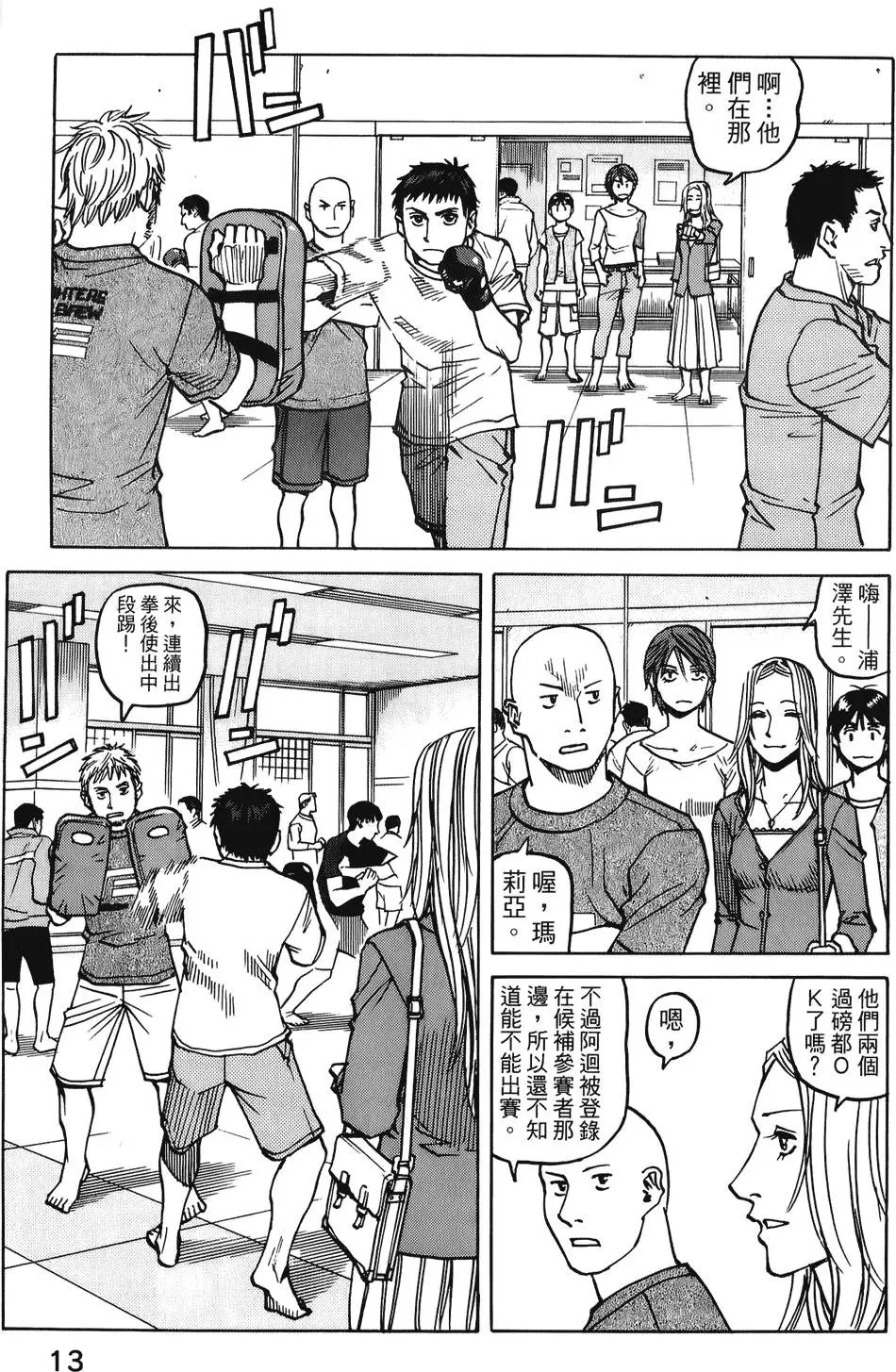 第04卷